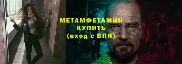 метамфетамин Верея